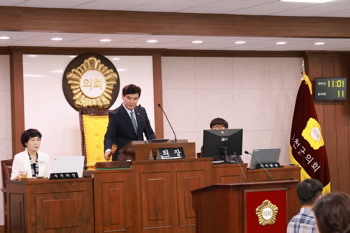 [합천=뉴시스] 합천군의회 임시회 제2차 본회의 (사진=합천군의회 제공) 2026. 07. 24. photo@newsis.com *재판매 및 DB 금지
