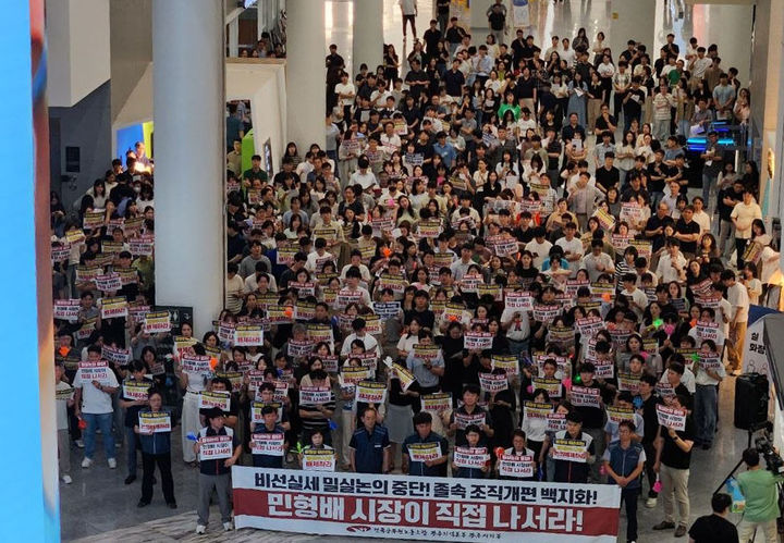 [전남광주=뉴시스] 전국공무원노조 광주시지부가 24일 낮 광주청사 로비에서 핵심부서 균형 재배치를 골자로 하는 조직개편 추진을 규탄하는 기자회견을 열고 있다. (사진=독자 제공) 2026.07.24. photo@newsis.com *재판매 및 DB 금지