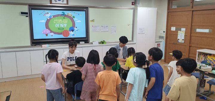 경남교육청, 6개 대학과 '초등 돌봄·방과후학교' 지원 - 뉴스 썸네일 이미지