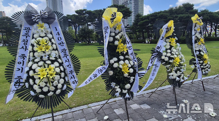 [전남광주=뉴시스] 변재훈 기자 = 24일 오후 전남광주통합특별시 광주청사 앞에 광주청사 핵심부서 재배치를 규탄하는 근조화환이 놓여져 있다. 2026.07.24. wisdom21@newsis.com