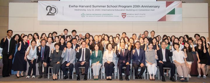 [서울=뉴시스] 22일 이화여대에서 열린 '이화–하버드 서머스쿨 프로그램 파트너십 20주년 기념 행사'의 참가자들이 기념 사진을 촬영하고 있다. (사진=이화여대 제공) 2026.07.24. photo@newsis.com *재판매 및 DB 금지