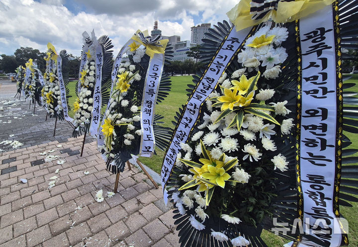 [전남광주=뉴시스] 변재훈 기자 = 24일 오후 전남광주통합특별시 광주청사 앞에 광주청사 핵심부서 재배치를 규탄하는 근조화환이 놓여져 있다. 2026.07.24. wisdom21@newsis.com