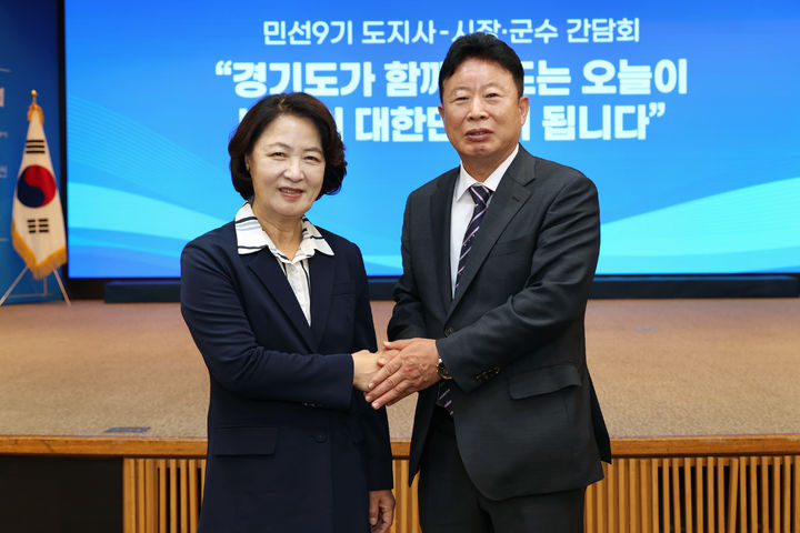 지난 22일 열린 도지사-시장·군수 간담회에 서태원 가평군수가 추미애 경기도지사와 기념촬영을 하고 있다. (사진=가평군 제공) photo@newsis.com *재판매 및 DB 금지