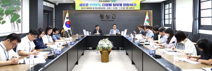 [횡성=뉴시스] 횡성군이 민선9기 공약추진·주요 현안을 점검하고 있다. (사진=횡성군 제공) 2026.07.24. photo@newsis.com *재판매 및 DB 금지