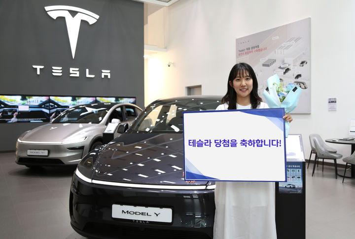 신한증권, 'SOL LINK' 이벤트 1호 당첨자에 테슬라 모델Y 전달 - 뉴스 썸네일 이미지