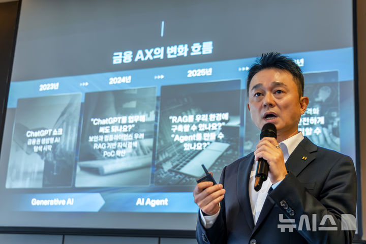 [서울=뉴시스]김영민 KT AX사업부문 AX엔지니어링본부장(상무)이 지난 24일 서울 종로구 포시즌스호텔에서 진행된 KT 금융 AX(AI 전환) 브리핑에서 발언하고 있다. (사진=KT 제공)
