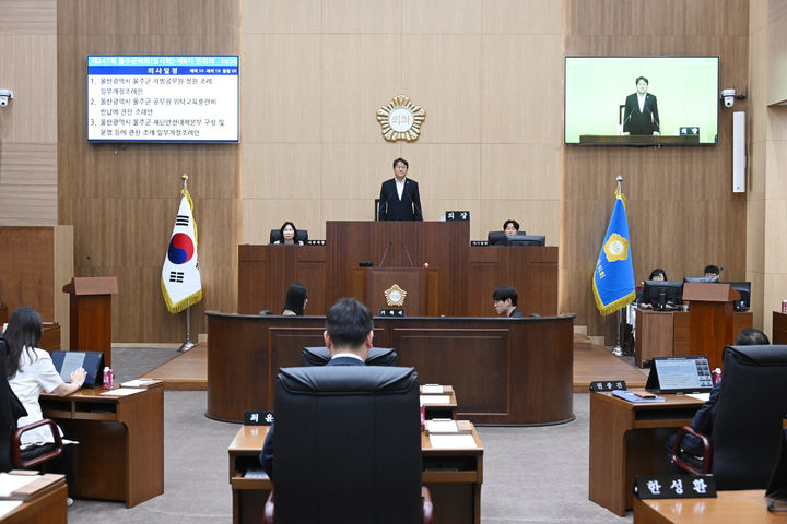 [울산=뉴시스] 울산 울주군의회는 24일 의사당 본회의장에서 제274회 임시회 제8차 본회의를 열고 1일간의 회기 일정을 마무리했다고 밝혔다. (사진= 울주군의회 제공) 2026.07.24. photo@newsis.com *재판매 및 DB 금지
