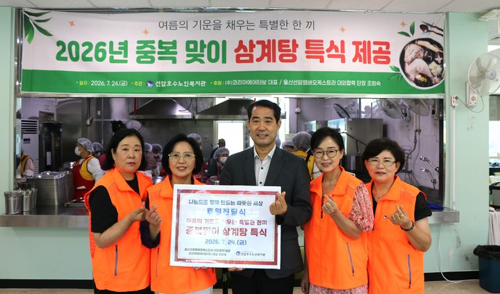 [울산=뉴시스] *재판매 및 DB 금지