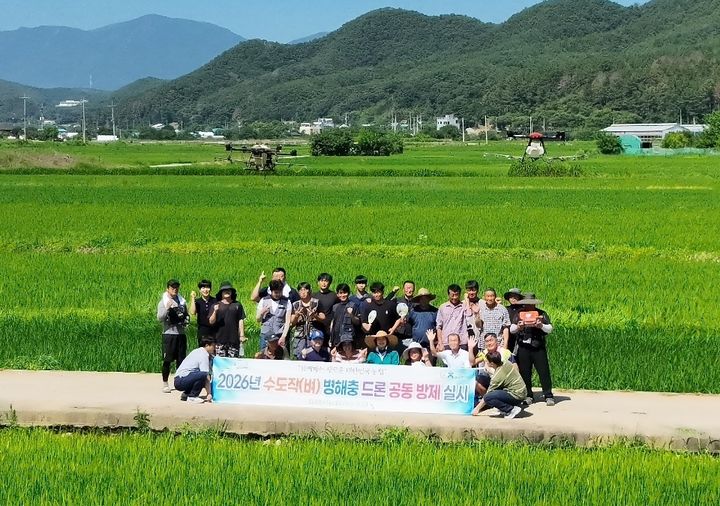 [울산=뉴시스] *재판매 및 DB 금지