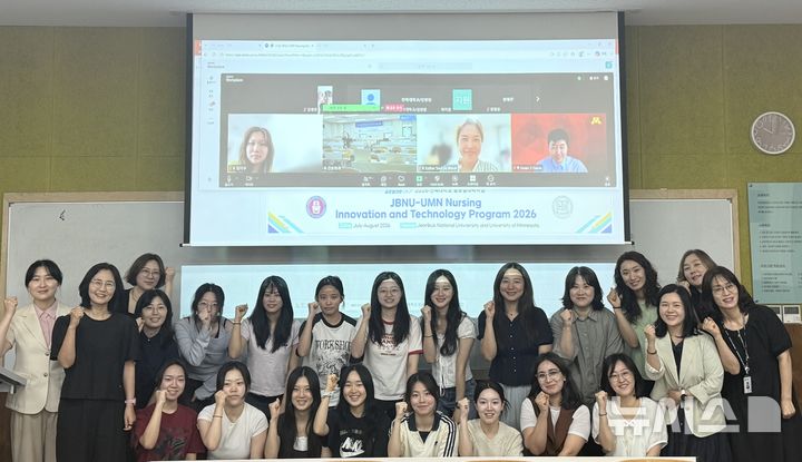 전북대 간호대, 글로벌 PBL 운영...미래형 간호인재 양성 - 뉴스 썸네일 이미지