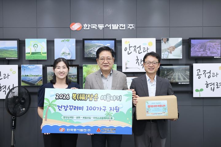 [울산=뉴시스] *재판매 및 DB 금지