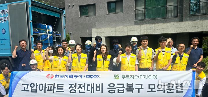 [전주=뉴시스]윤난슬 기자 = 한국전력공사 전북본부는 여름철 폭우와 폭염에 따른 정전에 대비해 완주 삼봉지구 푸르지오더퍼스트 아파트에서 '고압 아파트 응급복구 지원 모의훈련'을 실시했다고 24일 밝혔다. (사진=한전 전북본부 제공) photo@newsis.com 
