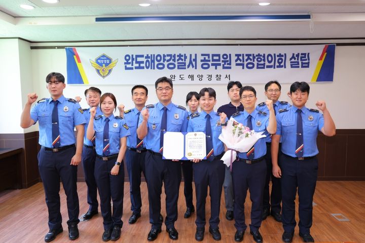 [완도=뉴시스] 완도해양경찰서 공무원직장협의회. (사진=완도해경 제공) 2026.07.24. photo@newsis.com *재판매 및 DB 금지