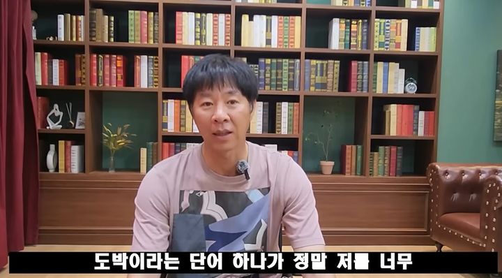 [서울=뉴시스]전 프로야구 선수 임창용이 도박으로 물의를 빚은 과거를 돌아보며 후배 선수들과 팬들에게 도박을 하지 말라고 당부했다. (사진=유튜브 '창용불패' 캡처) 2026.07.24