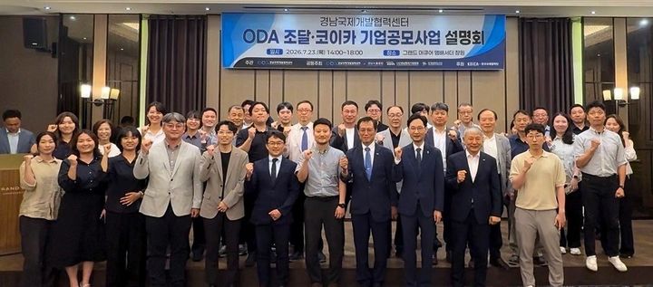[대학소식]마산대, 의령 중동지구 마을활동가 교육 수료식 등