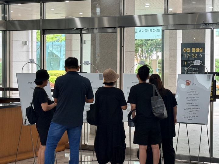 [부산=뉴시스] 부산영락공원 추모공원의 봉안당 1층 내부에 진행되고 있는 '추모의 글' 전시. (사진=부산시설공단 제공) 2026.07.24. photo@newsis.com *재판매 및 DB 금지