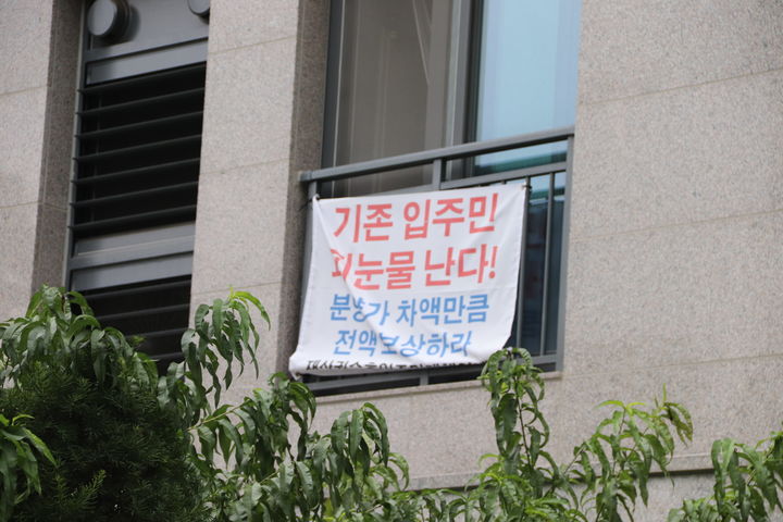[서울=뉴시스] '힐스테이트 수원파크포레' 단지에 재산권수호입주민대책연대 명의로 현수막이 붙어있다. 2026.07.25. photo@newsis.com *재판매 및 DB 금지