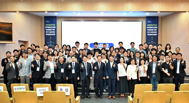 [대전=뉴시스] 테라노스틱스 융합 국가연구소 킥오프 워크숍 기념촬영. (사진=충남대 제공) 2026.07.24. photo@newsis.com *재판매 및 DB 금지