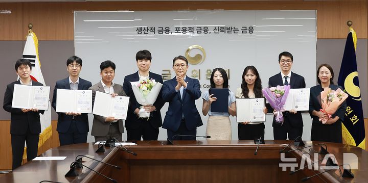 [서울=뉴시스]권대영 금융위원회 부위원장이 24일 오전 서울 종로구 정부서울청사에서 국민체감도 조사 및 민간 전문가 평가 등을 거쳐 8개 우수사례의 담당공무원 8명을 선정해 2026년 상반기 적극행정 우수공무원에게 적극행정 유공 표창장을 수여했다.(사진제공=금융위원회) 2026.07.26. photo@newsis.com