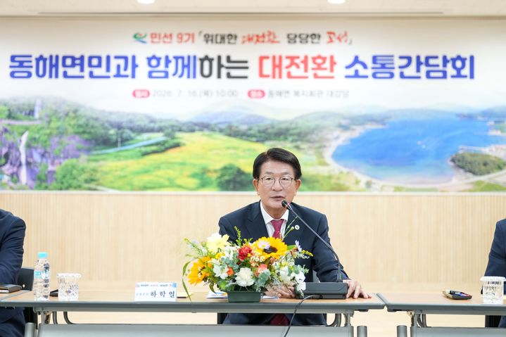 [고성(경남)=뉴시스] 신정철 기자= 경남 고성군은 지난 9일부터 21일까지 7일간, 14개 읍·면을 순회하며 군민들과 직접 만나 생활현안에 대해 생생한 목소리를 들을 수 있는 ‘군민과 함께하는 대전환 소통간담회’를 성공적으로 마무리했다고 24일 밝혔다.사진은 하학열 군수의 동해면 소통간담회 참석 모습.(사진=고성군 제공).2026.07.24. photo@newsis.com *재판매 및 DB 금지