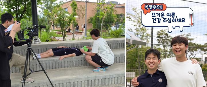 [세종=뉴시스] 송승화 기자 = (왼쪽)동영상 촬영 모습과 동영상 일부 화면.(사진=세종시교육청).2026.07.24. photo@newsis.com. *재판매 및 DB 금지