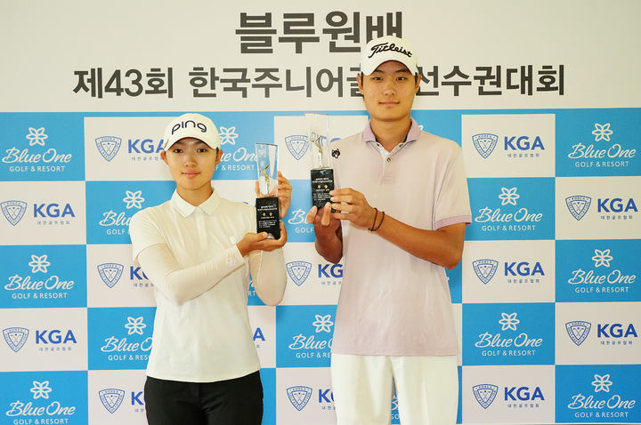 [서울=뉴시스] 문아린(왼쪽)과 김혁준이 24일까지 경기 블루원 용인 컨트리클럽(파72)에서 열린 제43회 한국주니어골프선수권대회 18세 이하 남녀 경기에서 우승을 차지했다. (사진=대한골프협회 제공) 2026.07.24. *재판매 및 DB 금지