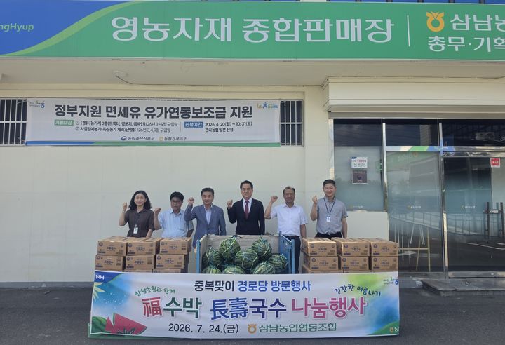 [울산=뉴시스] *재판매 및 DB 금지