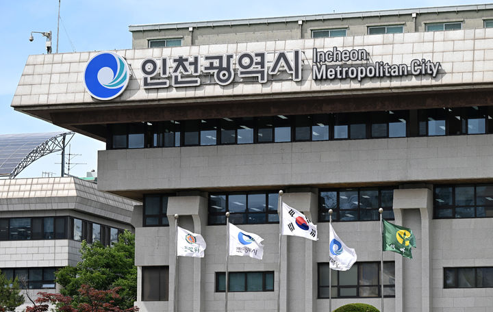 [인천=뉴시스] 인천시청. (사진=뉴시스 DB). photo@newsis.com *재판매 및 DB 금지