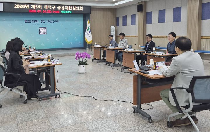 [대전=뉴시스] 조명휘 기자 = 대전 대덕구가 24일 윤금성 부구청장 주재로 공유재산심의회 회의를 열고 있다. (사진= 대덕구 제공) 2026.07.24. *재판매 및 DB 금지
