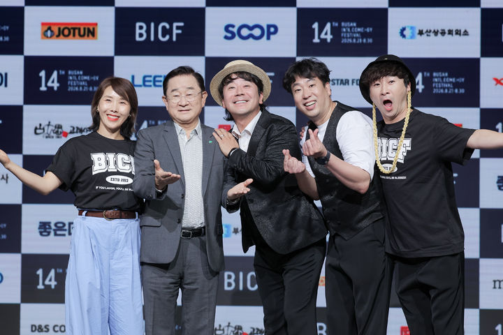[서울=뉴시스] 코미디언 신봉선, 이홍렬, 이재형, 한현민, 정진욱이 24일 서울 상암동 쇼킹케이팝센터에서 열린 제14회 부산국제코미디페스티벌(BICF) 기자회견에서 포즈를 취하고 있다. (사진=부산국제코미디페스티벌 집행위 제공) 2026.07.24. photo@newsis.com *재판매 및 DB 금지