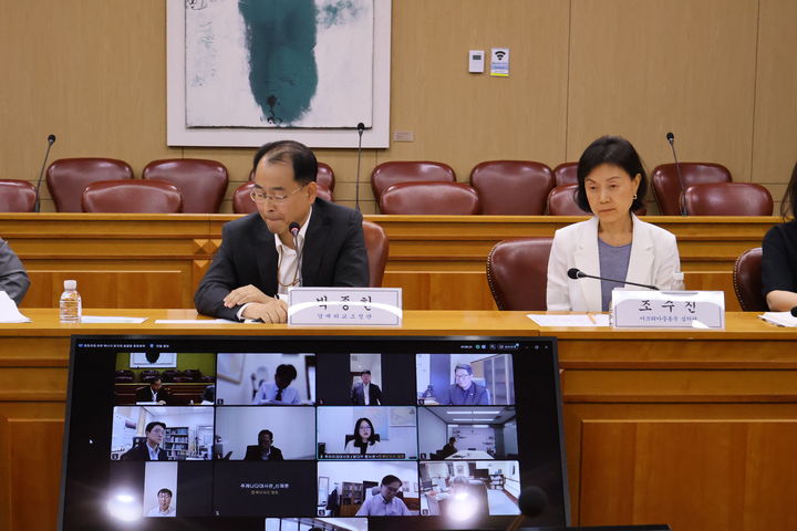 [서울=뉴시스] 중동전쟁 관련 에너지·원자재 공급망 점검 본부-공관 화상회의. (사진=외교부 제공) *재판매 및 DB 금지