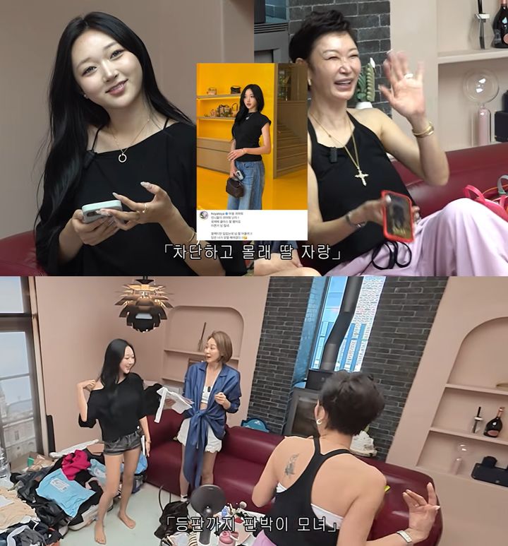 [서울=뉴시스]변정수 딸 유정원(사진=유튜브 캡처) 2026.07.24. photo@newsis.com *재판매 및 DB 금지