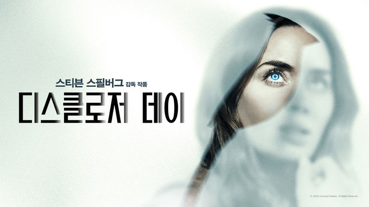 [주말의 OTT]다시 쇼핑몰의 문이 열린다