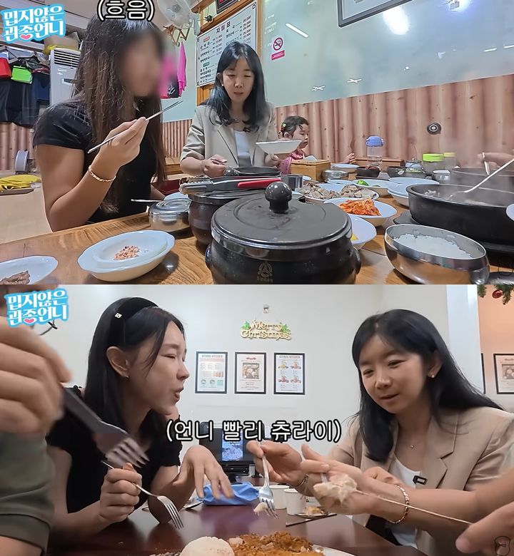 [서울=뉴시스]이지혜와 친언니(사진=유튜브 캡처) 2026.07.24. photo@newsis.com *재판매 및 DB 금지