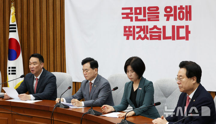 [서울=뉴시스] 고범준 기자 = 정희용 국민의힘 사무총장이 24일 서울 여의도 국회에서 열린 원내대책회의에서 발언하고 있다. 왼쪽 두번째는 김승수 원내운영수석부대표. 이날 정점식 원내대표는 불참했다. 2026.07.24. bjko@newsis.com
