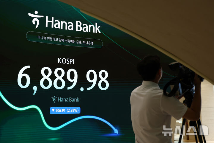 [서울=뉴시스] 고승민 기자 = 코스피가 전날 대비 96.11포인트(1.35%) 하락한 7000.78로 출발한 24일 서울 하나은행 딜링룸에서 딜러들이 업무를 보고 있다.코스닥은 전 거래일보다 12.78포인트(1.62%) 내린 777.50으로 거래를 시작했다. 2026.07.24. kkssmm99@newsis.com