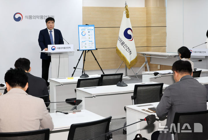 [청주=뉴시스] 배훈식 기자 = 채규한 식품의약품안전처 마약안전기획관이 24일 오전 충북 청주시 식약처 브리핑실에서 2025년 하수 내 불법 마약류 조사 결과를 발표하고 있다. 조사결과 하수처리장과 상위배수분구, 인구밀집지역 전체 하수 시료에서 메트암페타민(필로폰) 등 총 31종의 불법 마약류와 졸피뎀 등 25종의 의료용 마약류가 검출됐다. 2026.07.24. dahora83@newsis.com
