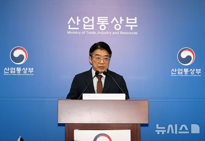 [세종=뉴시스] 배훈식 기자 = 양기욱 산업통상부 산업자원안보실장이 24일 오후 세종시 정부세종청사에서 8차 석유제품 최고가격을 발표하고 있다. 2026.07.24. dahora83@newsis.com