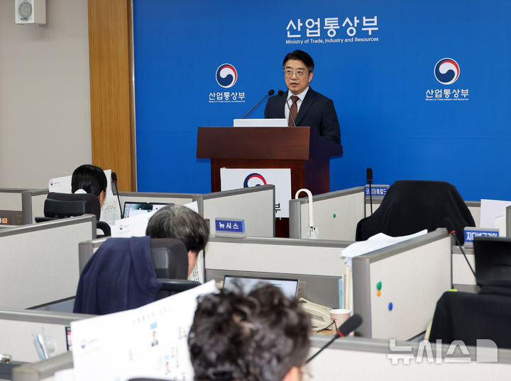[세종=뉴시스] 배훈식 기자 = 양기욱 산업통상부 산업자원안보실장이 24일 오후 세종시 정부세종청사에서 8차 석유제품 최고가격을 발표하고 있다. 2026.07.24. dahora83@newsis.com