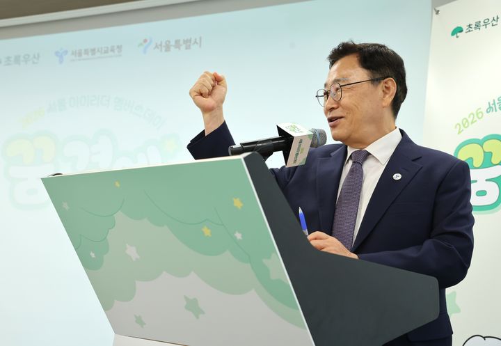 '스타벅스 응원' 여파에 서울교육청, '민주시민' 교과 개발 나서