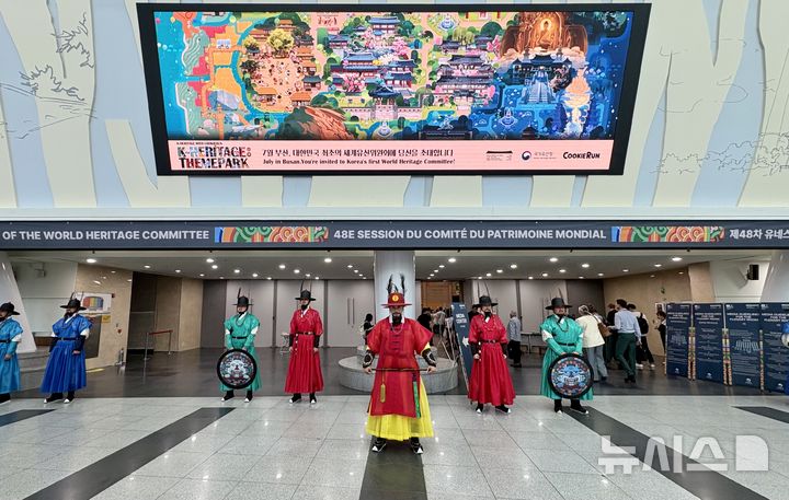 [부산=뉴시스] 한이재 기자 = 21일 오전 제48차 유네스코 세계유산위원회가 진행되는 부산 벡스코 본회의장 앞을 수문장들이 지키고 있다. 2026.07.25. nowone@newsis.com