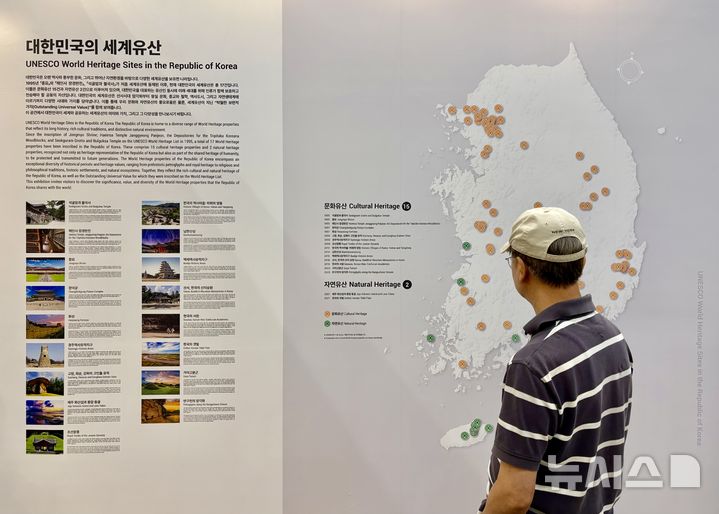 [부산=뉴시스] 한이재 기자 = 24일 제48차 유네스코 세계유산위원회 개최국 공식전시관인 대한민국관 모습. 2026.07.25. nowone@newsis.com