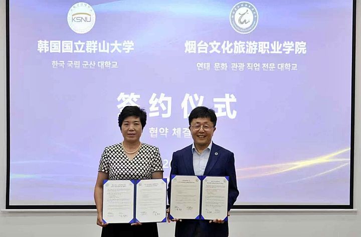 군산대 김강주 총장(오른쪽)이 연태문화여행직업전문대학과 국제교육 협력 업무협약을 체결했다.(사진=군산대 제공) *재판매 및 DB 금지