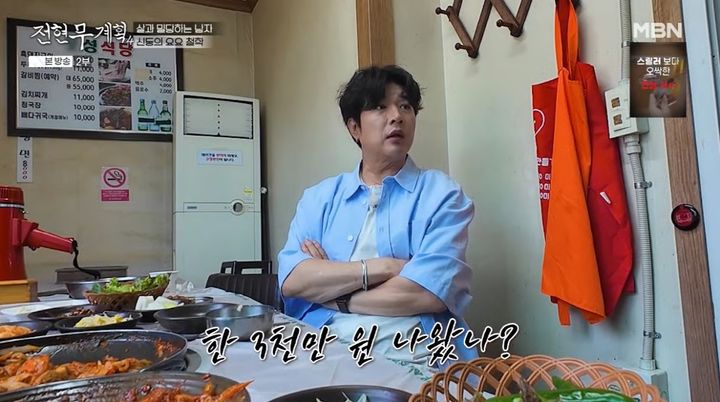 [서울=뉴시스] 24일 방송된 MBN·채널S 예능 프로그램 '전현무계획4'에는 그룹 슈퍼주니어 신동이 게스트로 출연했다. (사진=MBN 제공) 2026.07.25. photo@newsis.com *재판매 및 DB 금지