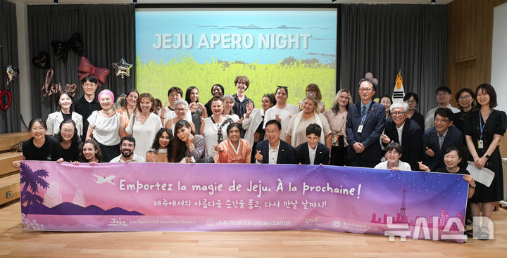 [제주=뉴시스] 프랑스인을 대상으로 한 장기 체류형 '글로벌 배움여행(런케이션, Learncation)' 프로그램이 25일 마무리한다. 사진은 전날 제주관광공사 웰컴센터에서 열린 환송식 기념촬영 모습. (사진=제주도 제공) 2026.07.25. photo@newsis.com *재판매 및 DB 금지