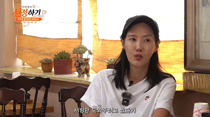 [서울=뉴시스] 이선정. (사진=유튜브 채널 '이선정의 선정하기' 캡처) 2026.07.25. photo@newsis.com *재판매 및 DB 금지