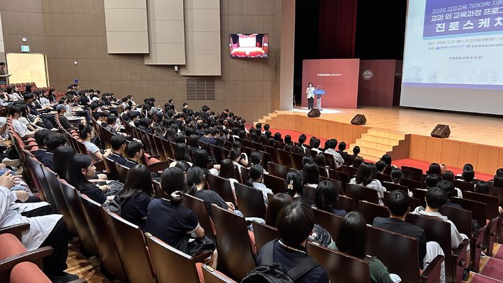 [구미=뉴시스] 진로진학 전공체험 교육. (사진=경운대 제공) 2026.07.25 photo@newsis.com *재판매 및 DB 금지