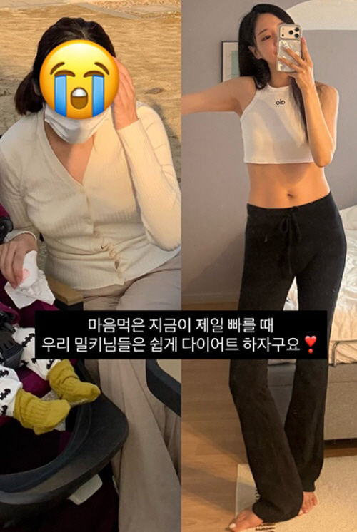 "폭식 다음 날은 최소한만 먹는다"...22기 옥순이 밝힌 다이어트 비결