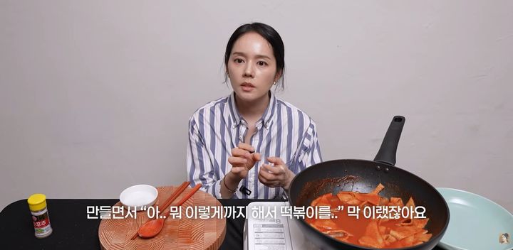 [서울=뉴시스] 배우 한가인이 자신의 유튜브 채널 '자유부인 한가인'에서 떡 대신 라이스페이퍼를 넣어 만든 떡볶이를 소개했다. (사진=유튜브 채널 '자유부인 한가인' 캡처)