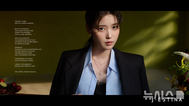 [서울=뉴시스]아이유, 빛의 여운을 입다 (사진= 제이에스티나 제공)